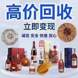 宁德市周宁购物卡回收站