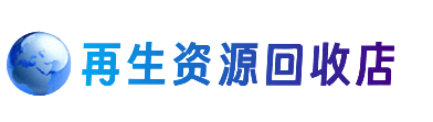 宁德市周宁购物卡回收站