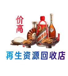 宁德市周宁购物卡回收站