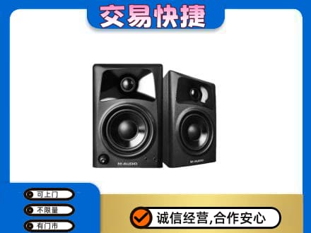宁德市周宁家电回收音响.jpg