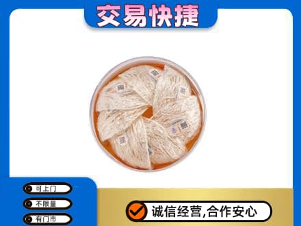 宁德市周宁礼品回收燕窝礼盒套餐.jpg
