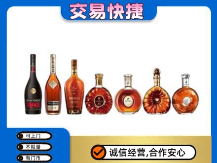 宁德市周宁洋酒回收.jpg
