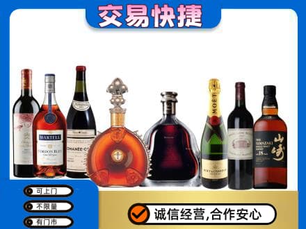 宁德市周宁洋酒回收店.jpg