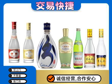 宁德市周宁名酒回收杏花村汾酒.jpg