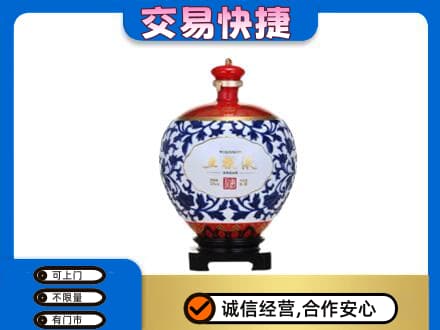 宁德市周宁名酒回收五粮液5.jpg