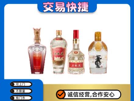 宁德市周宁名酒回收酒.jpg