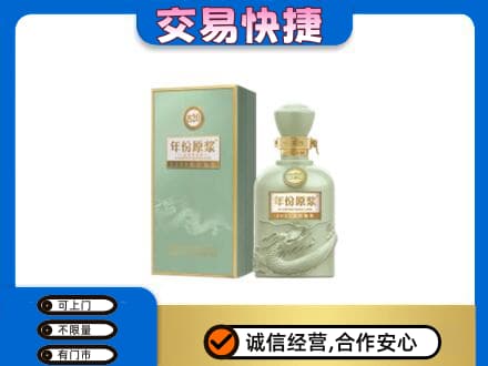 宁德市周宁名酒回收古井贡酒.jpg