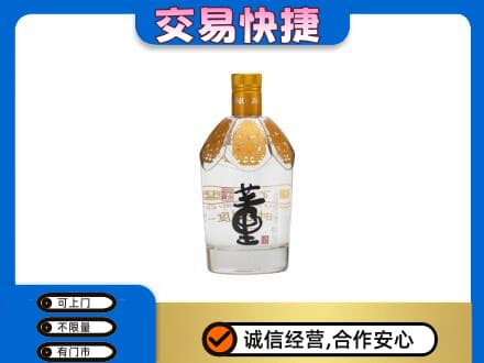 宁德市周宁回收董酒