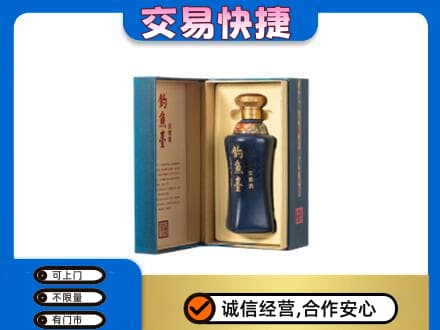 宁德市周宁名酒回收钓鱼台.jpg