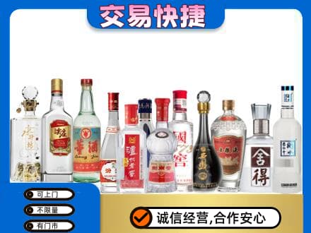 宁德市周宁回收名酒
