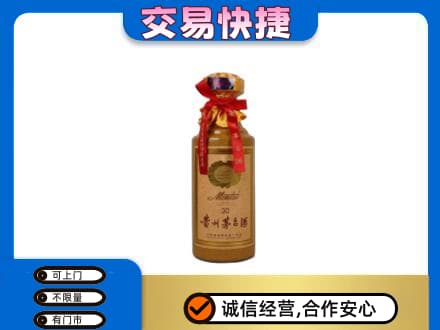 宁德市周宁茅台回收30年份.jpg
